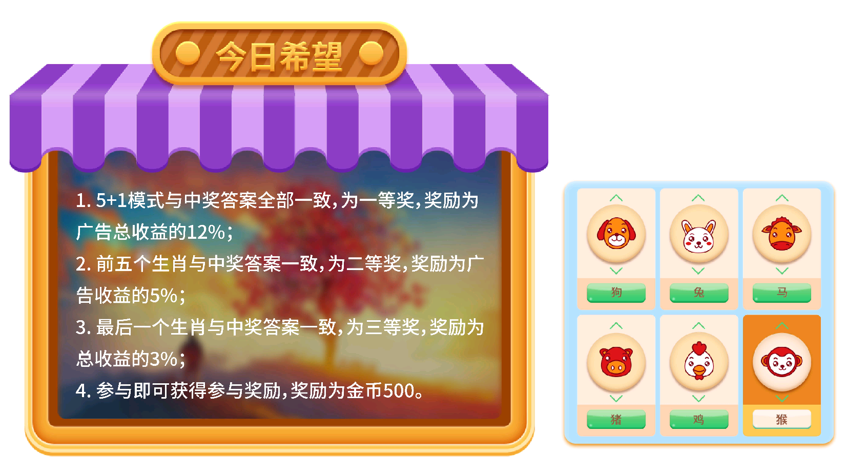 御龙师七月正式回归上线！送希望券和龙珠！