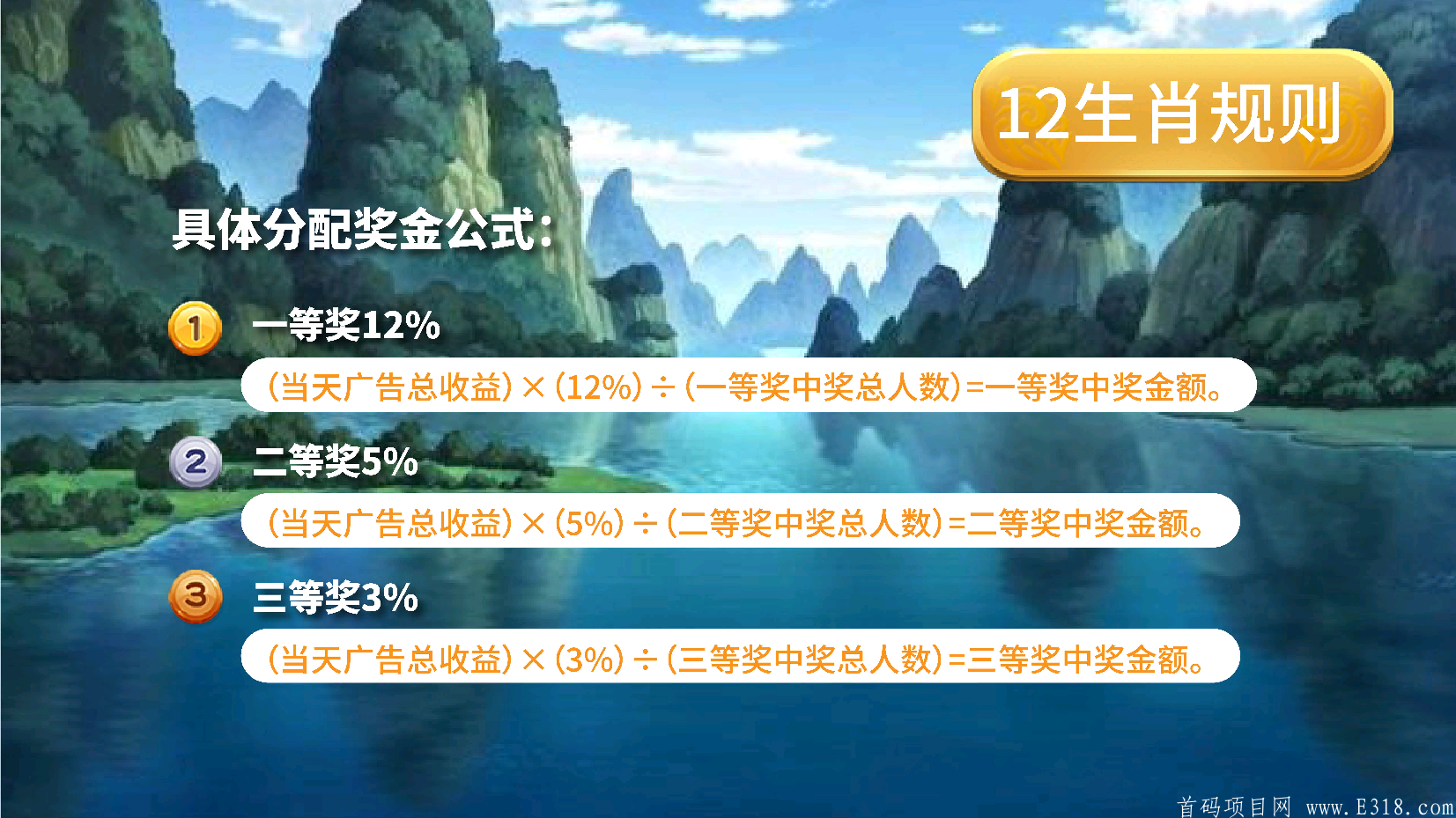 御龙师七月正式回归上线！送希望券和龙珠！
