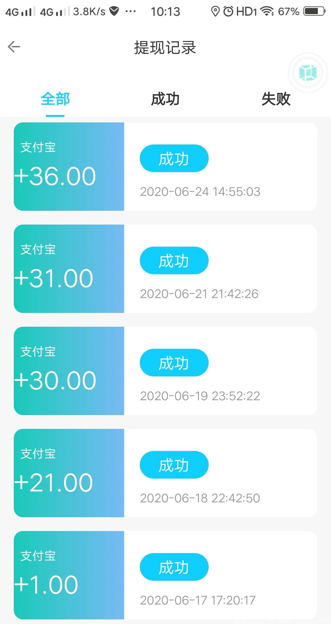 零撸项目！芈商首码备战中，7月7开放注册，欢迎各大团长进入备战