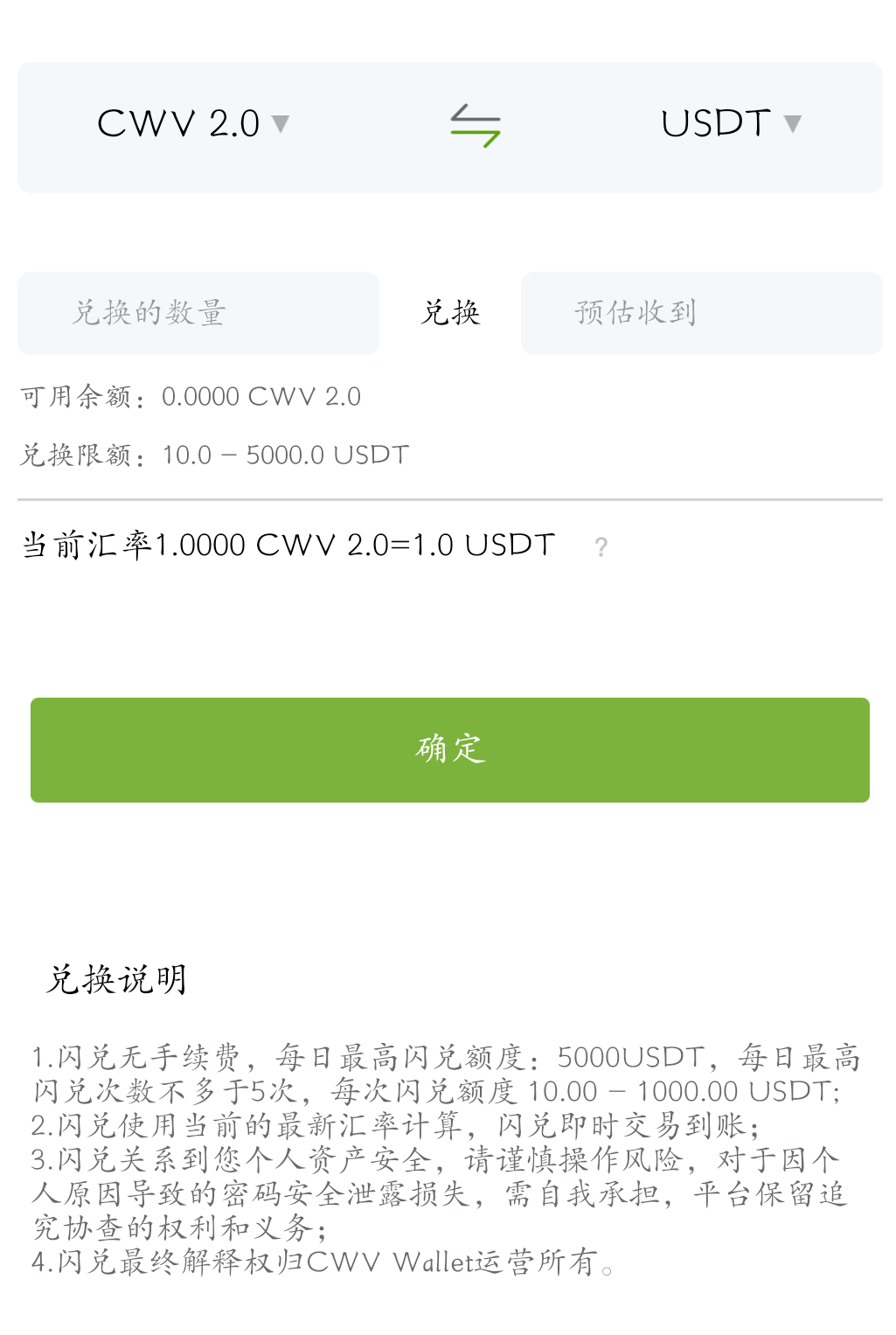CWV——实名送100***kuang机(前一万名)
