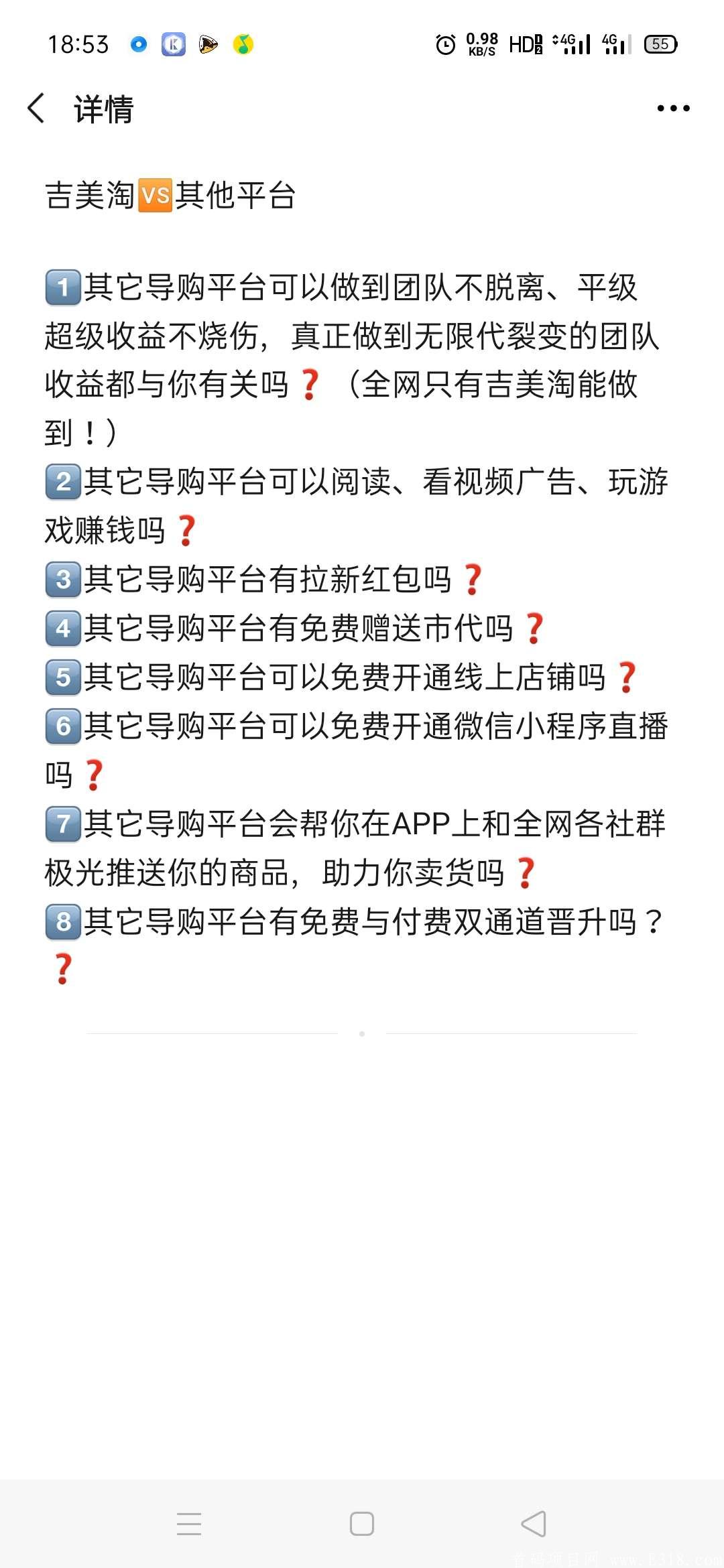 吉美淘5G时代首码对接，**躺赚收益