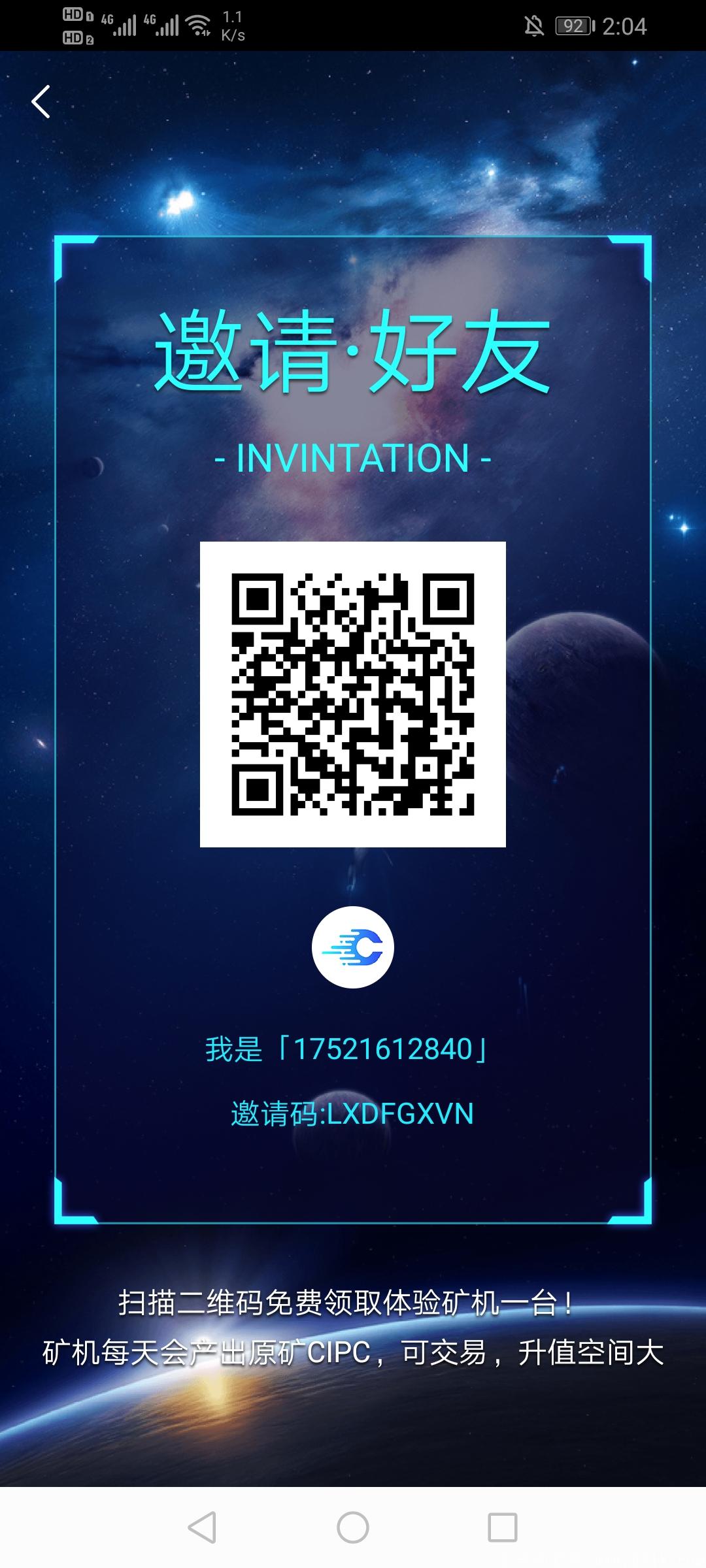 首码CIPC公链注册实名送12币kuang机