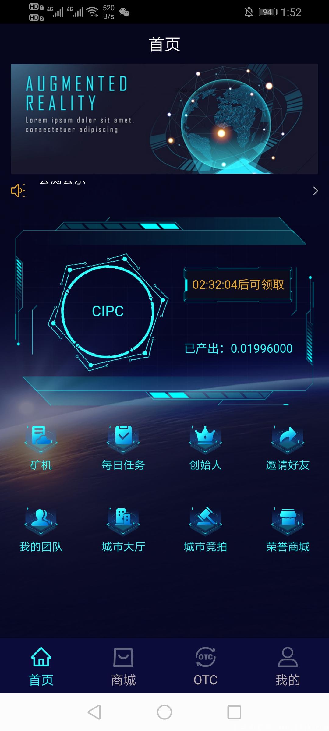 首码CIPC公链注册实名送12币kuang机