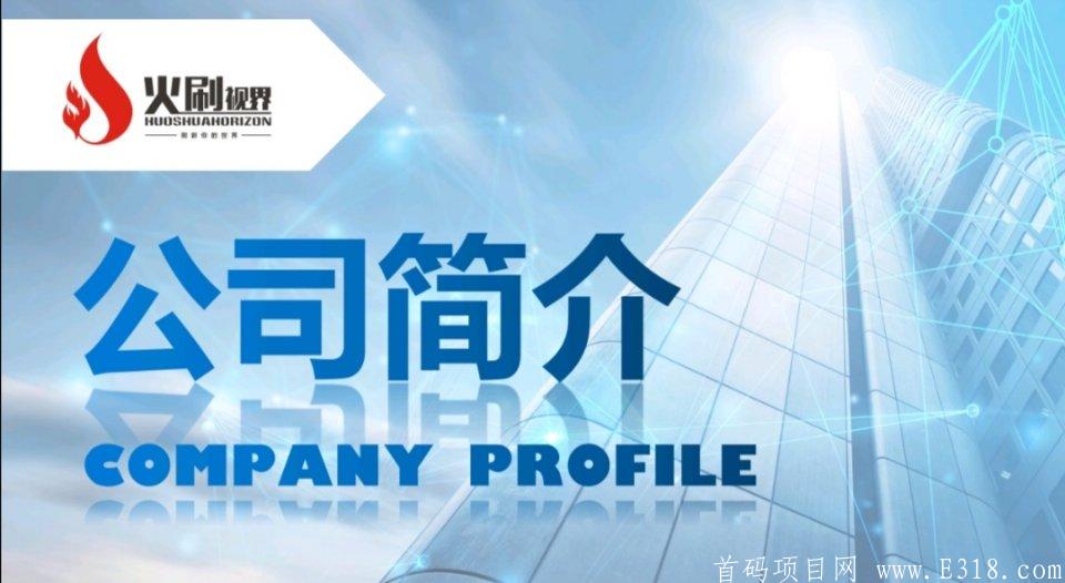 火刷，7月15号开始排线。