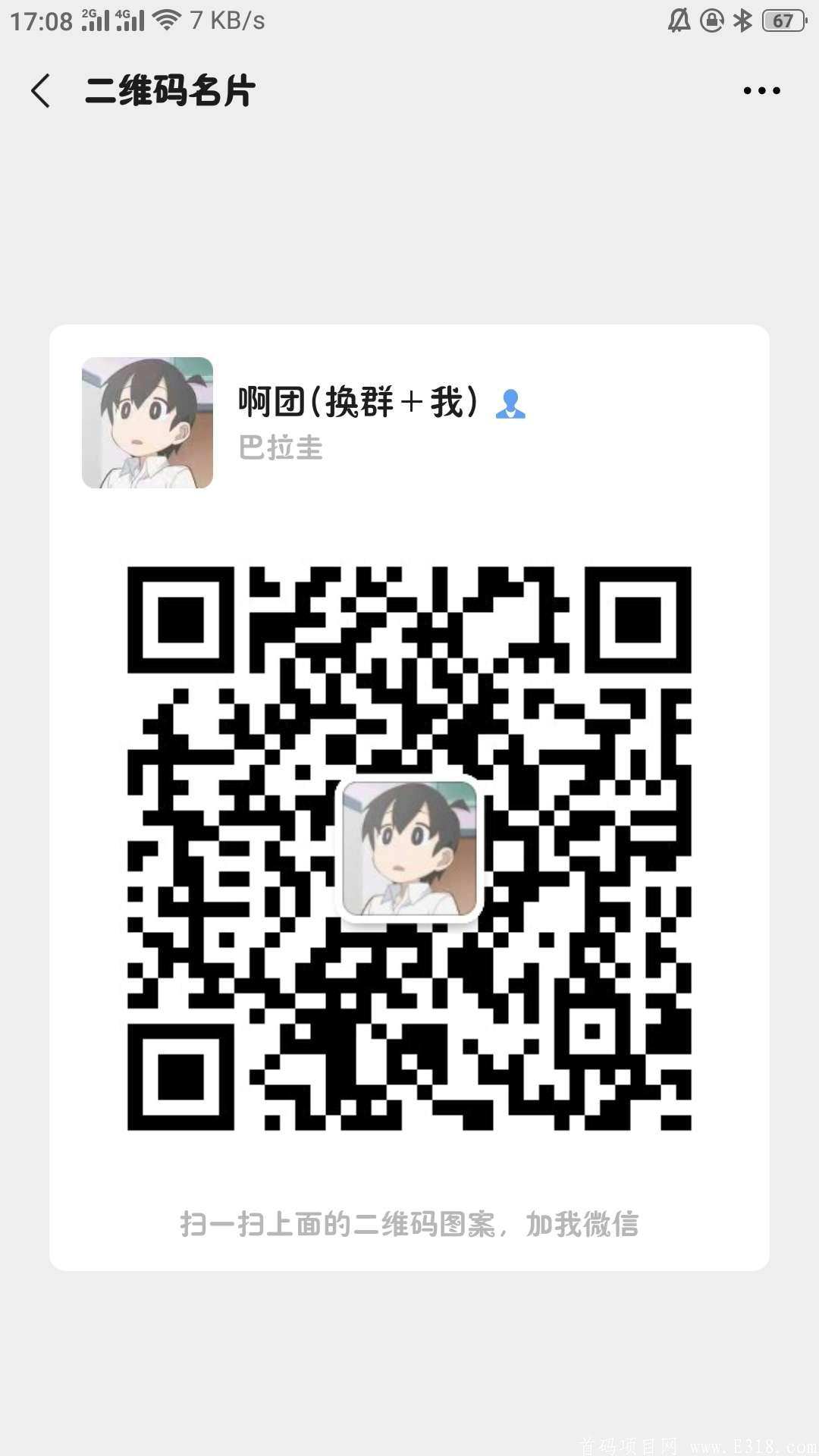 火刷，7月15号开始排线。