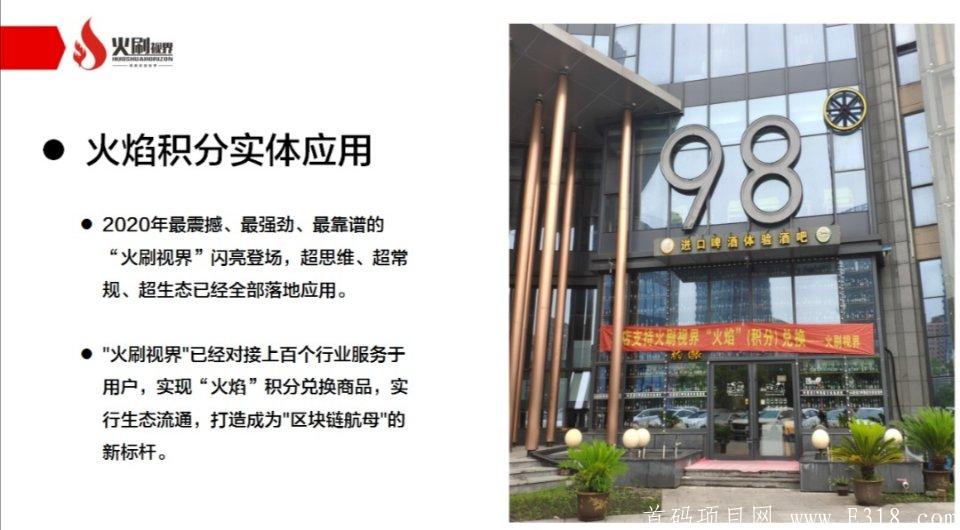 火刷，7月15号开始排线。