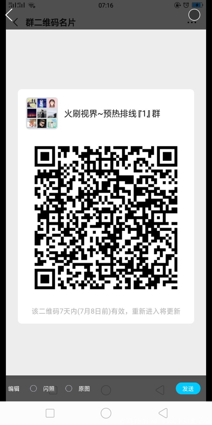 Screenshot_2020-07-01-20-33-24-02.png