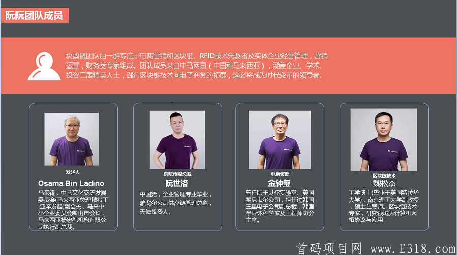 首码 BSEC(块购链)正规公司项目，可考察。7月3号前注册送2台kuang机！