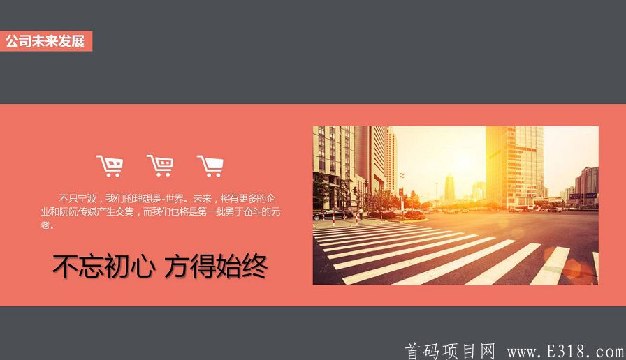 首码 BSEC(块购链)正规公司项目，可考察。7月3号前注册送2台kuang机！