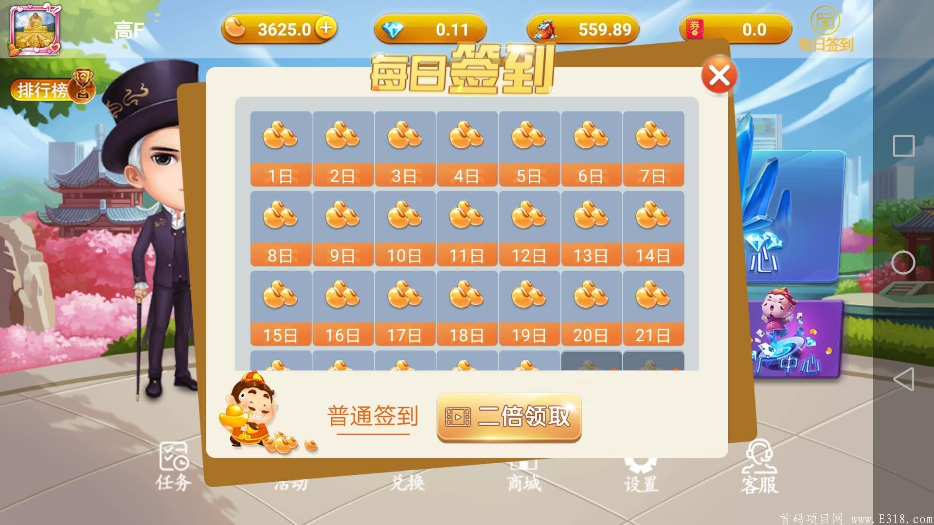 斗地主游戏矿山模式！月入500—20000元，千万市场等你来！7月10日前注册赠送500星钻价值2500元，再送一个矿山。