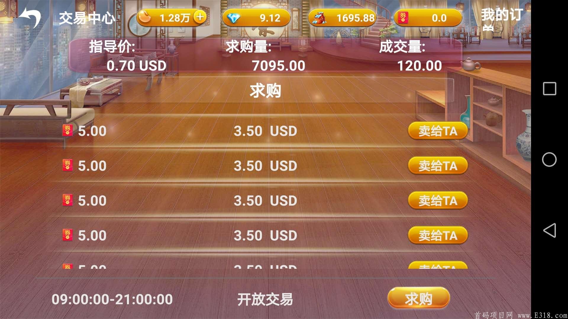 斗地主游戏矿山模式！月入500—20000元，千万市场等你来！7月10日前注册赠送500星钻价值2500元，再送一个矿山。