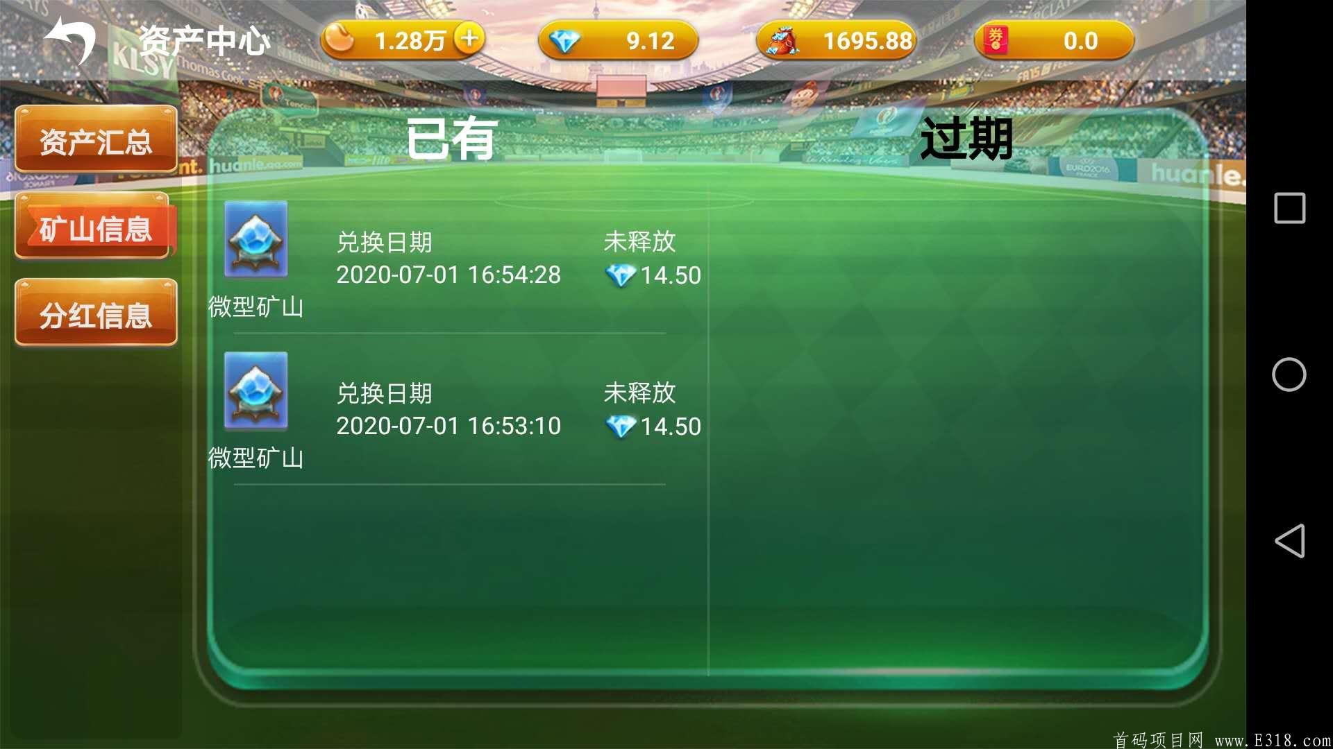 斗地主游戏矿山模式！月入500—20000元，千万市场等你来！7月10日前注册赠送500星钻价值2500元，再送一个矿山。