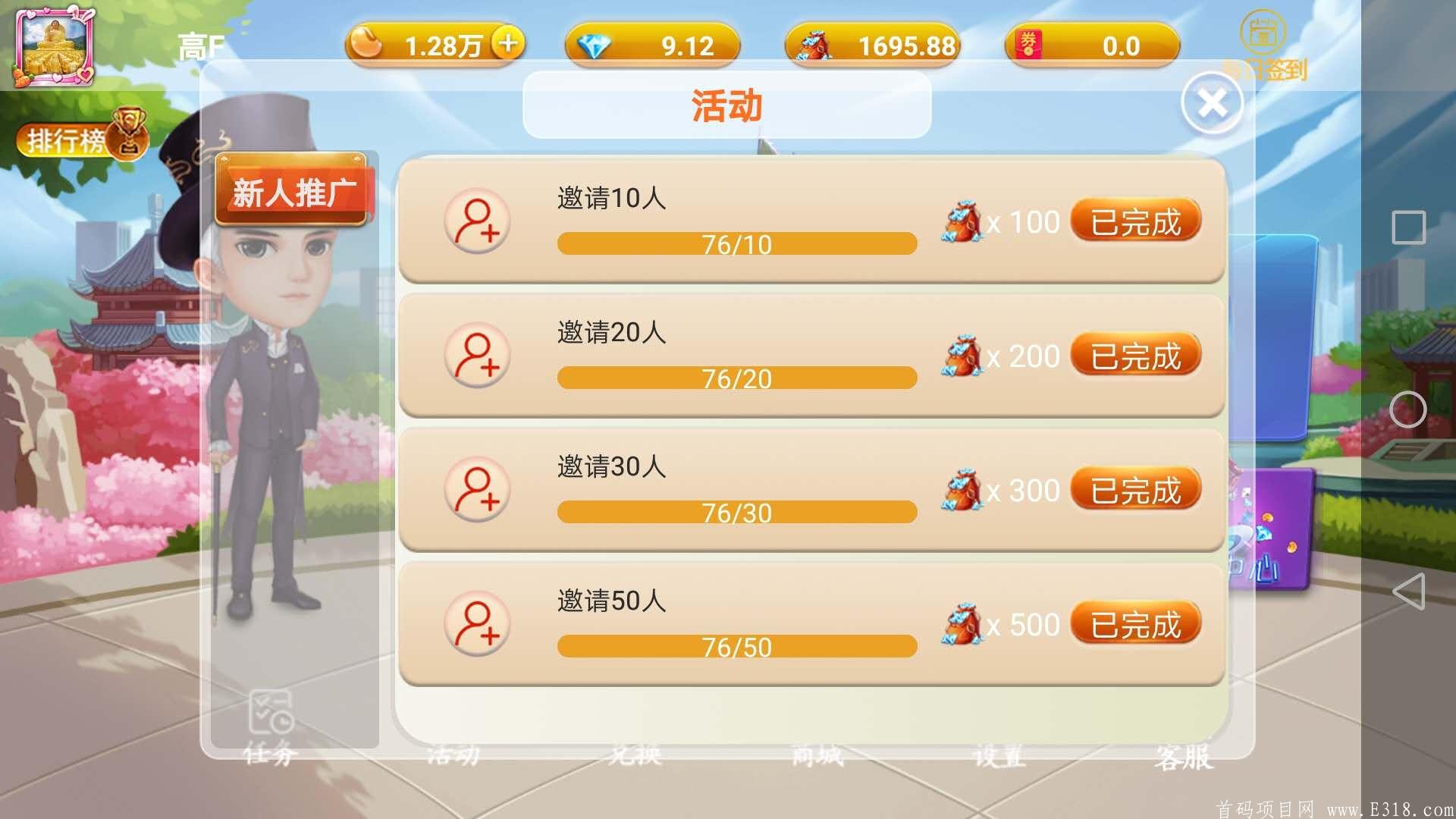 斗地主游戏矿山模式！月入500—20000元，千万市场等你来！7月10日前注册赠送500星钻价值2500元，再送一个矿山。