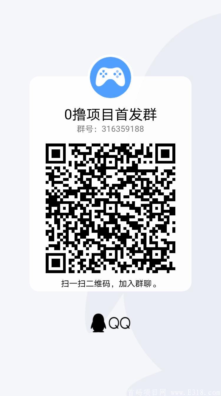 山海经异变app上线了，与小程序不冲突，4代收益