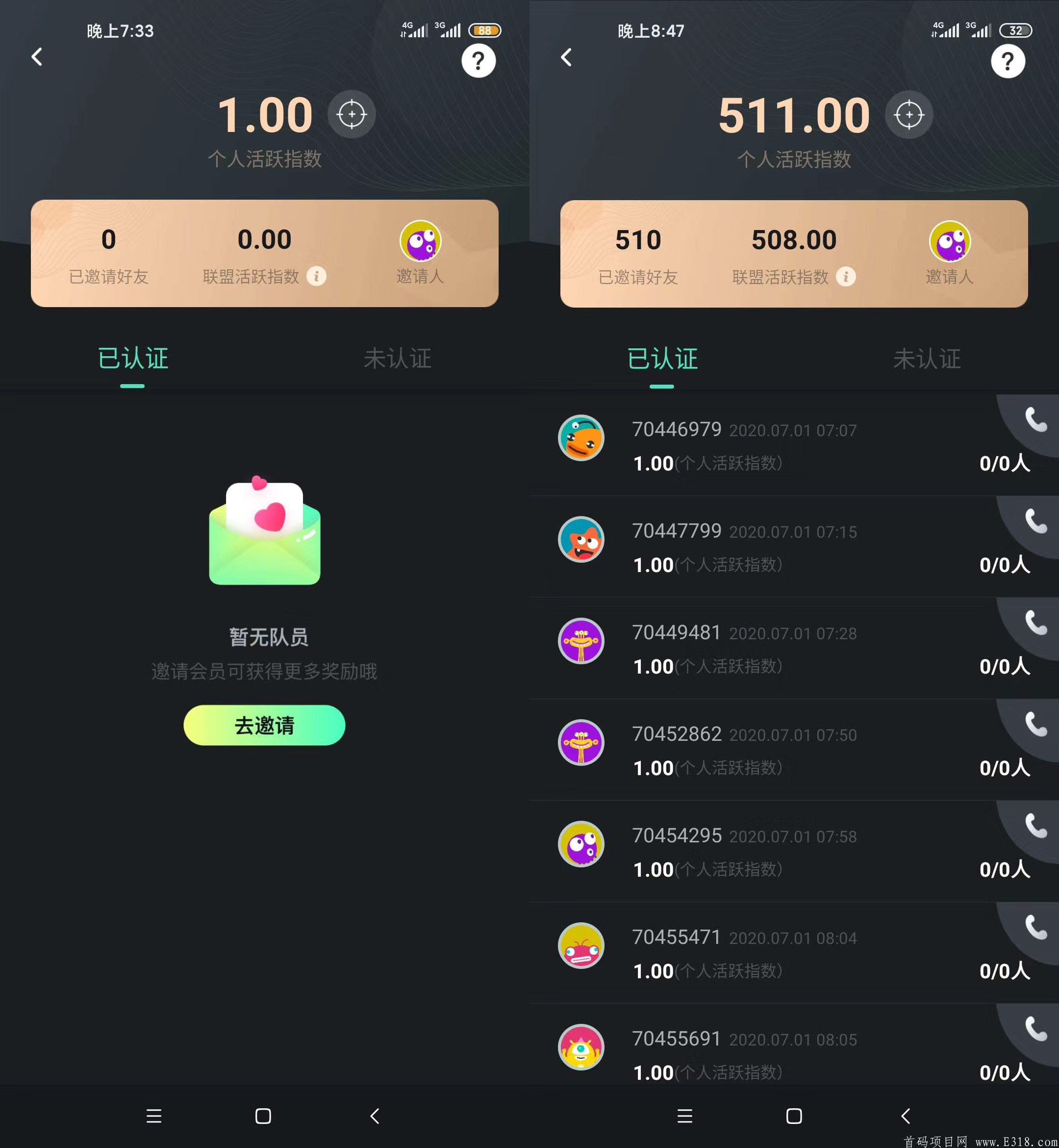 秘乐魔方排线兜底500➕