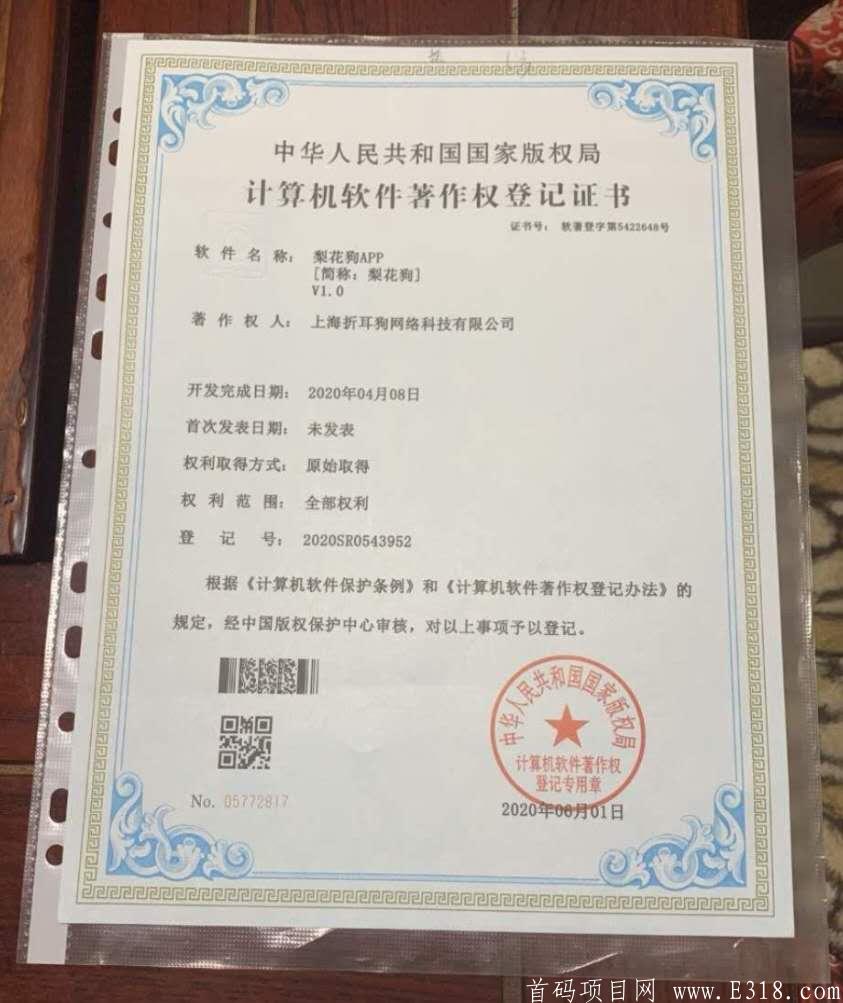 tvb8.jpg