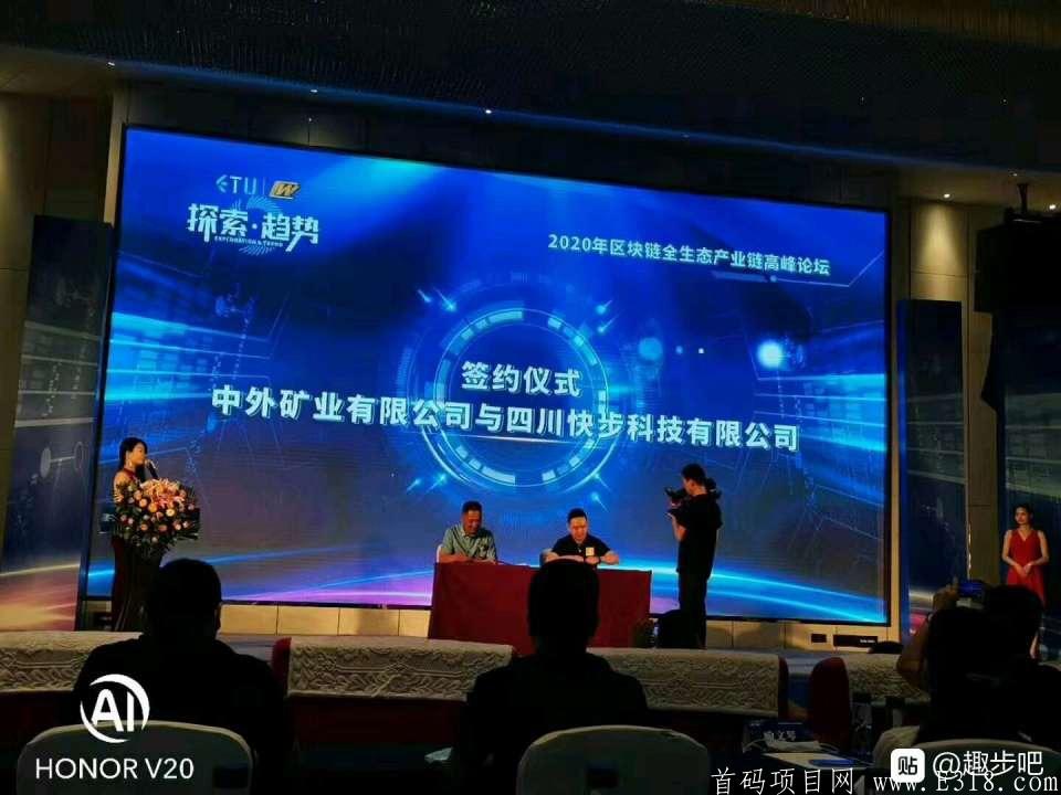 快步内测对接，10元回收糖果