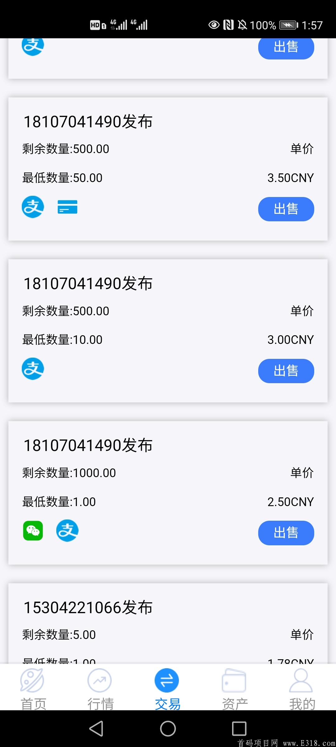首码硒生态 0撸的最好选择