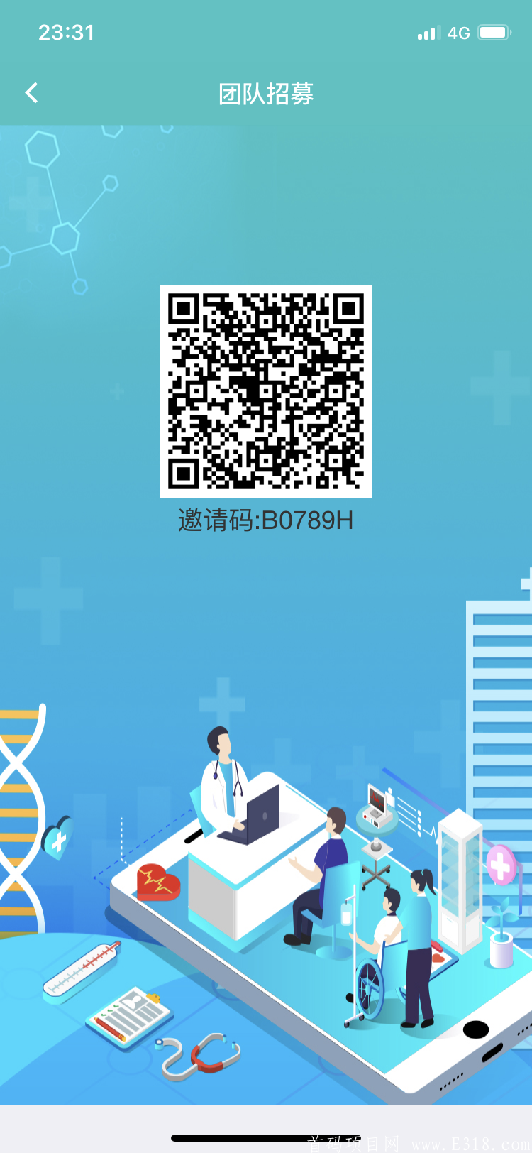 首码COT慈善公益币《北京快米网络科技有限公司》