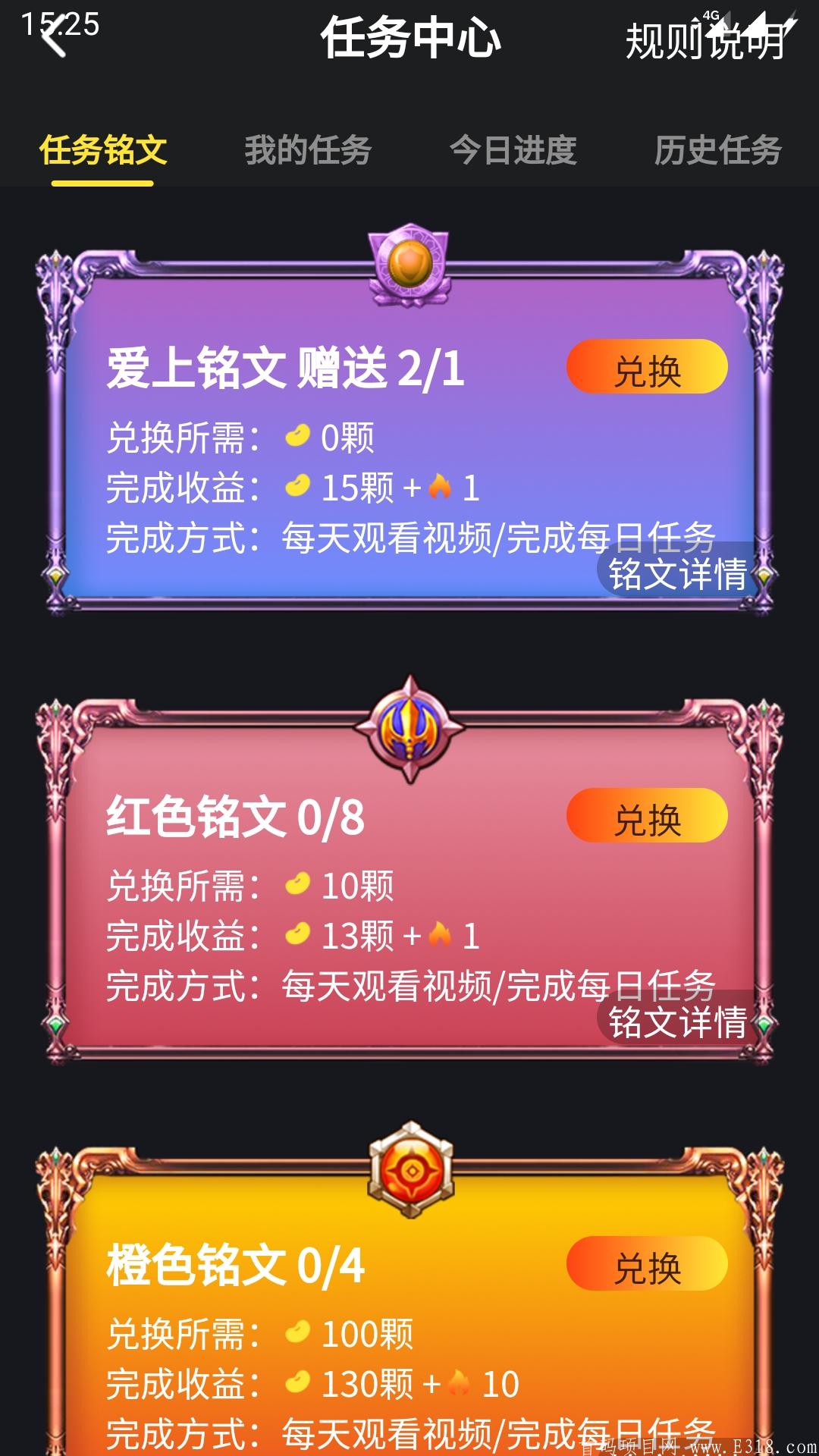 7月首码！魔方短视频(秘乐模式)