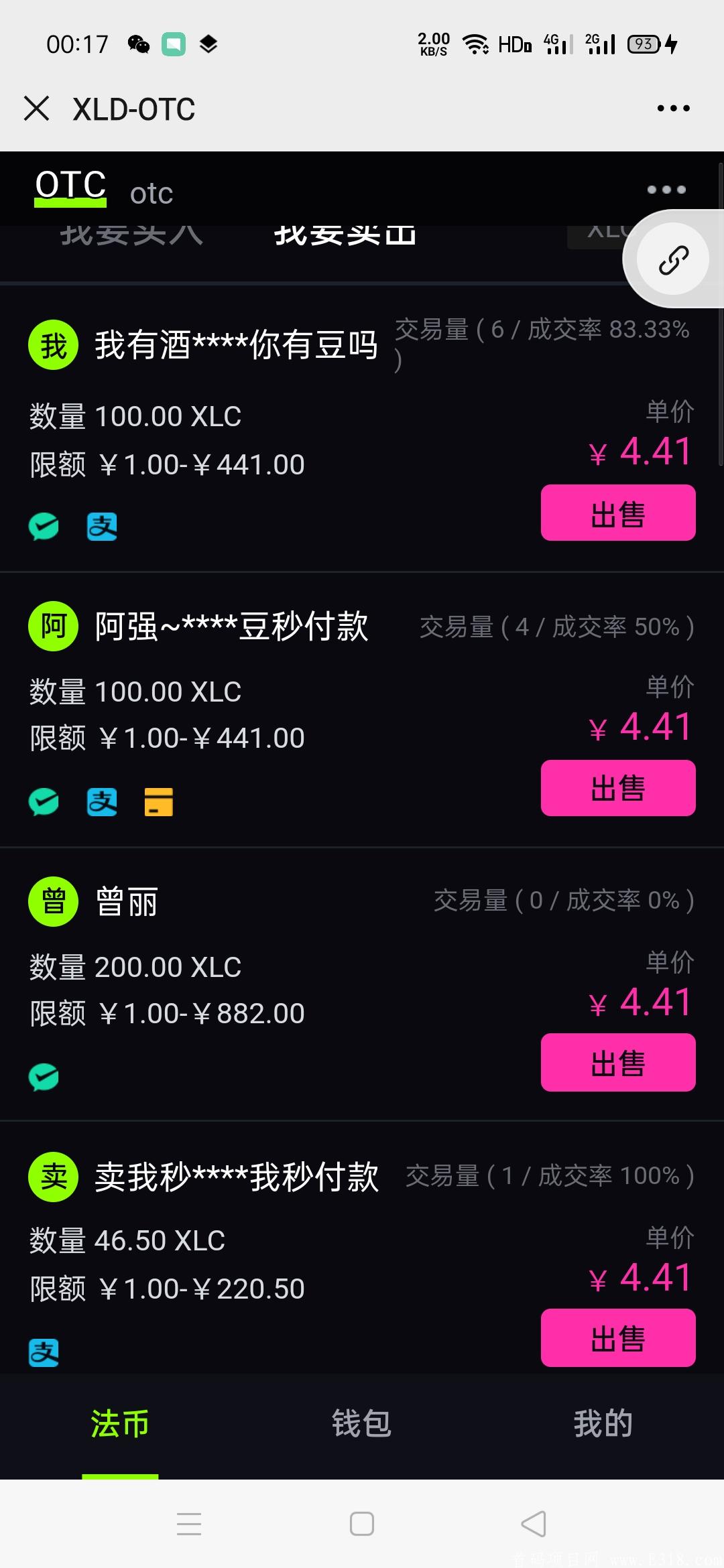 Screenshot_2020-07-05-00-17-26-13.jpg
