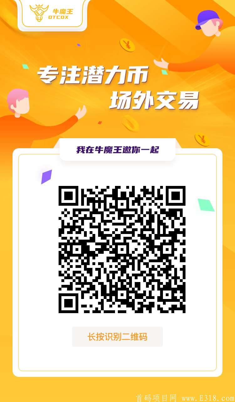 掌上宝短视频，注册送产18龙珠神龙，一龙珠9，上涨空间大。