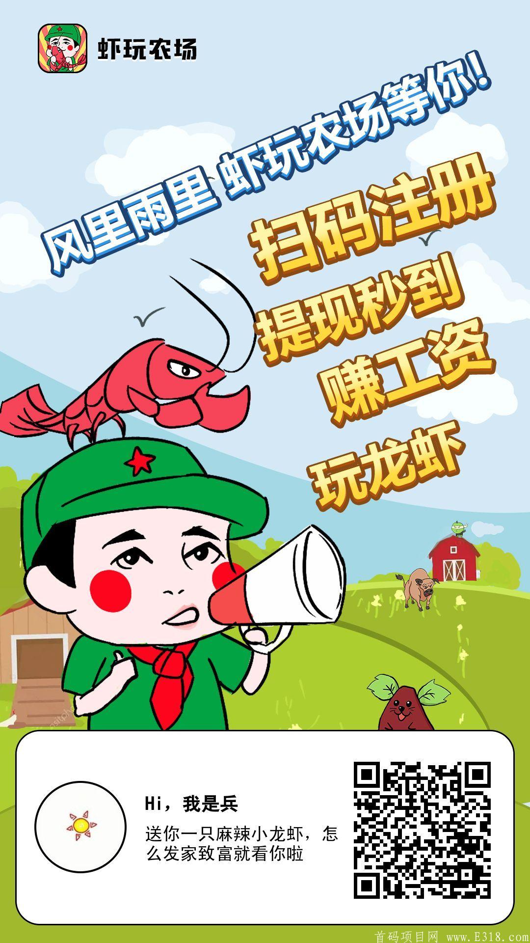 天象石油大享：开采石油赚钱，玩法新鲜有趣