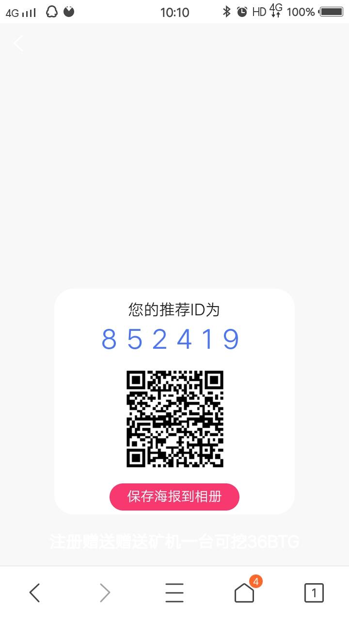 截屏_20200705_101036.jpg