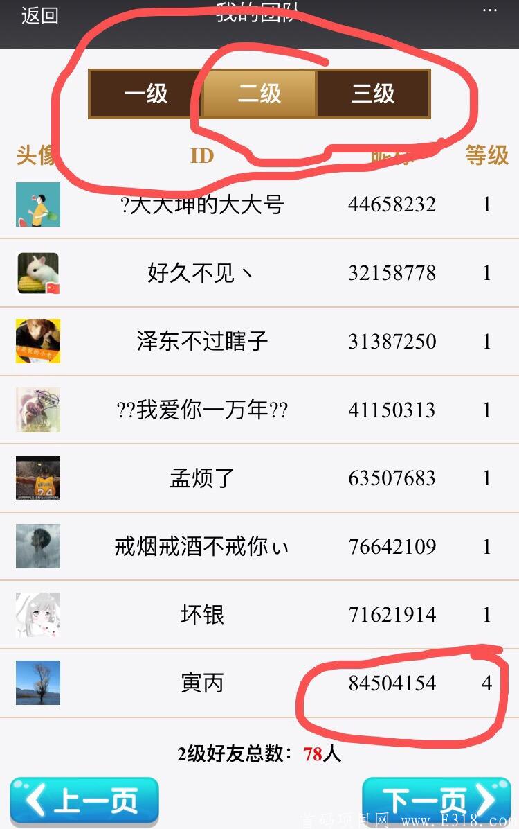 花艺趣首码，火爆来袭，三代扶持，别错过