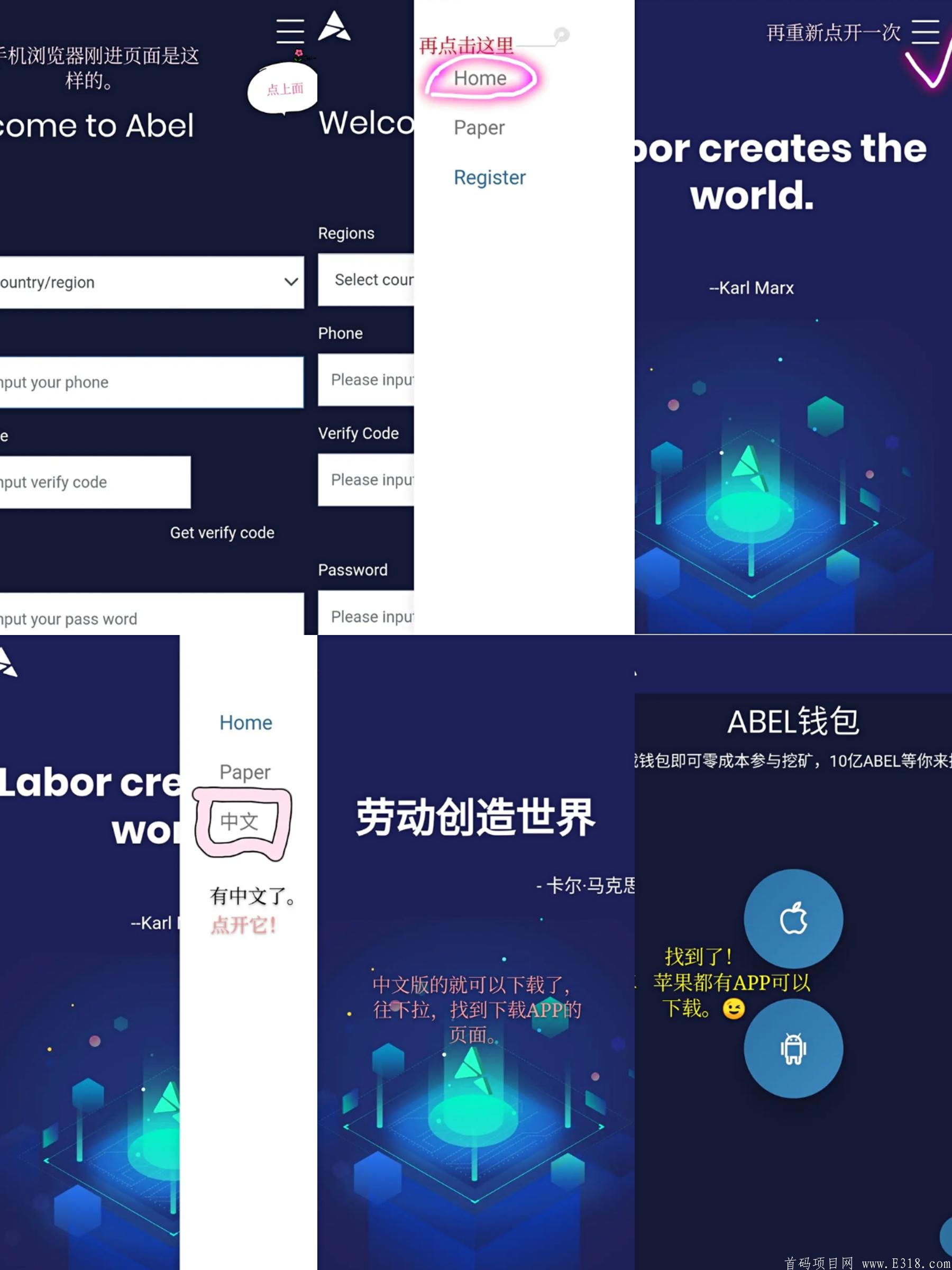 比Pi还火的公链项目Abel，6月底停产7月份上交*所