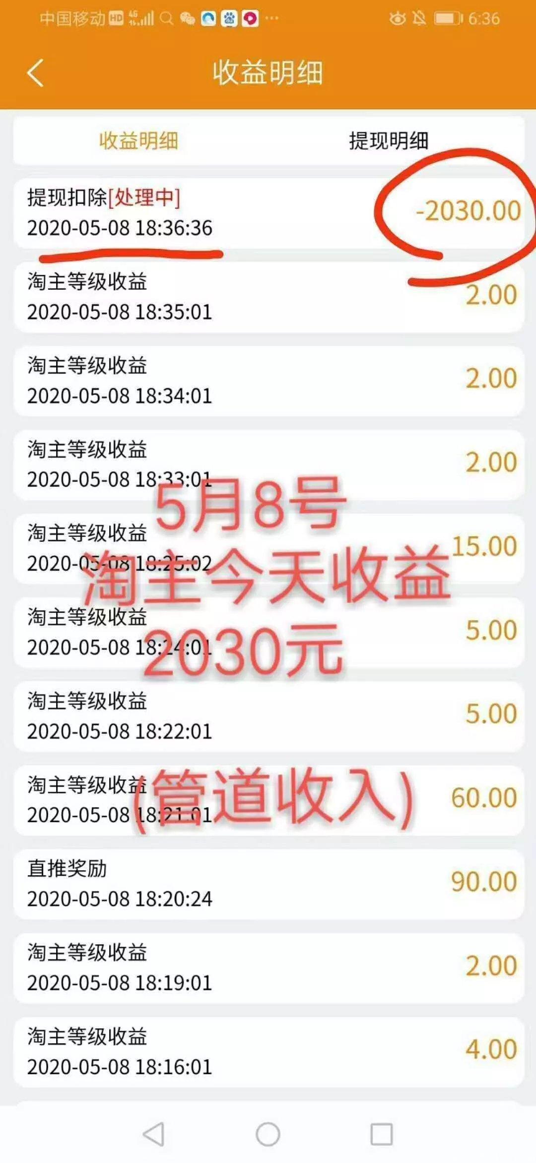 “淘油集”注册送钱 加油省钱 分享赚钱 有迹可循 有图有真相     