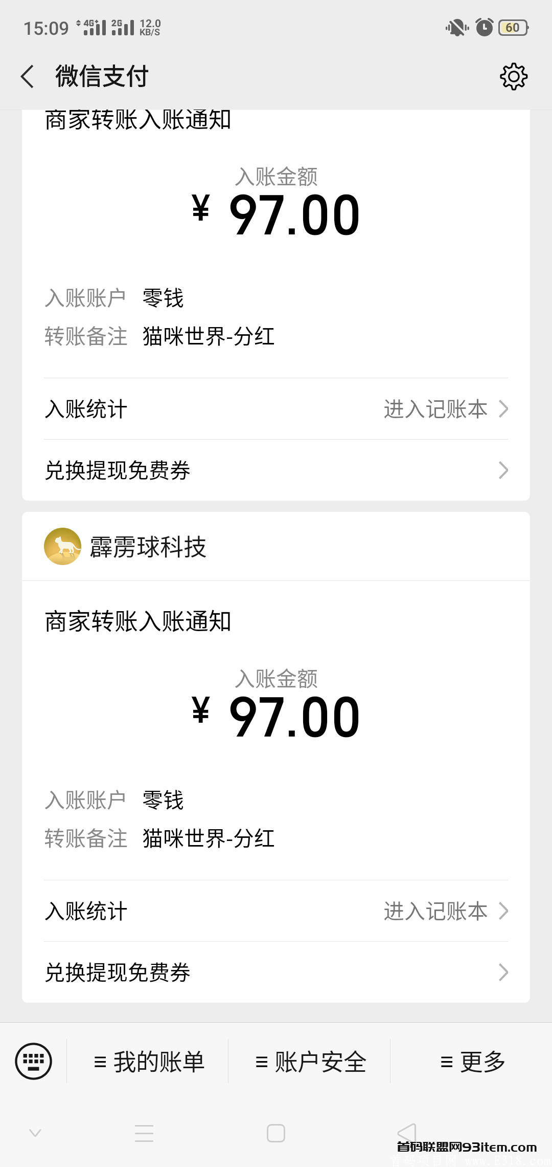 猫咪世界：一键合成游戏固定收益