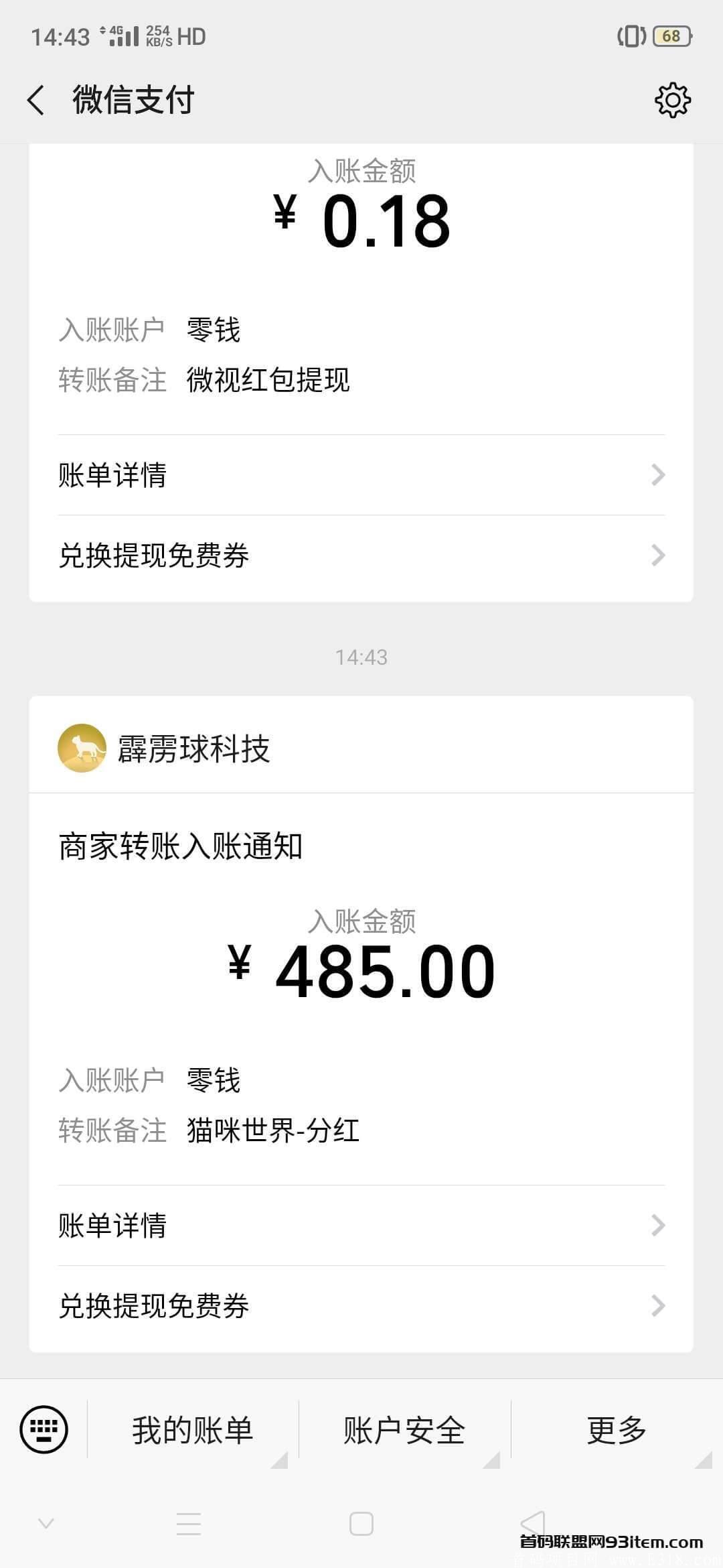 猫咪世界：一键合成游戏固定收益