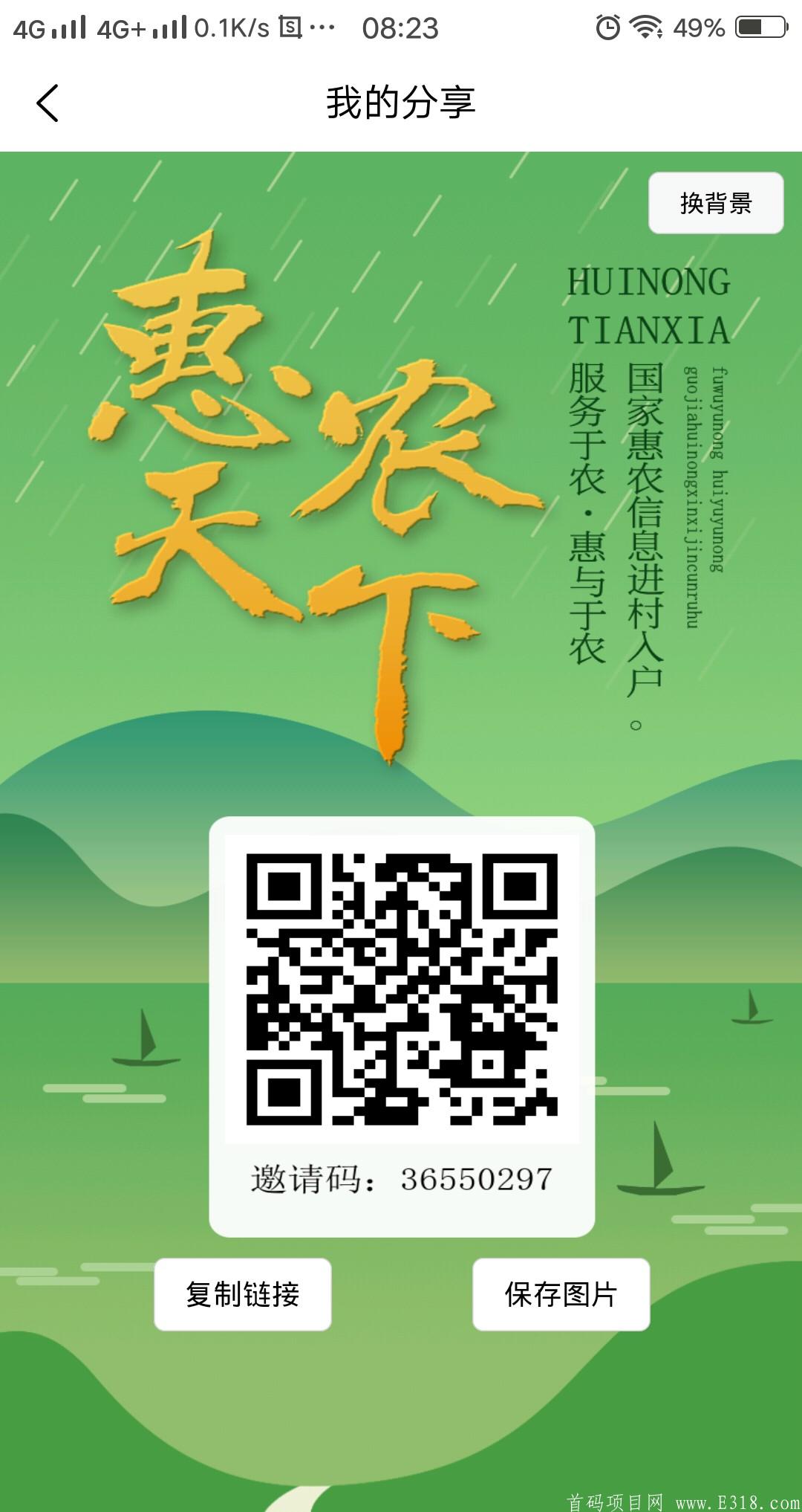 BAW**天下♥一币10块，交易不限制，免费实名。