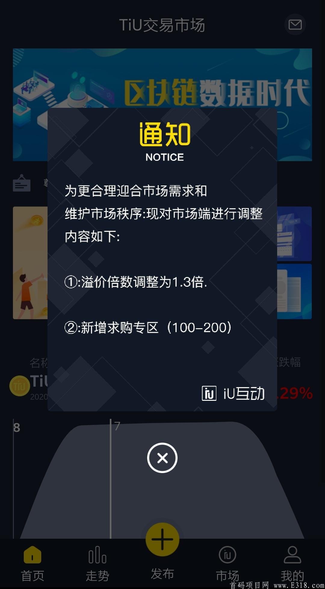 IU又涨了！！10.2一个！！