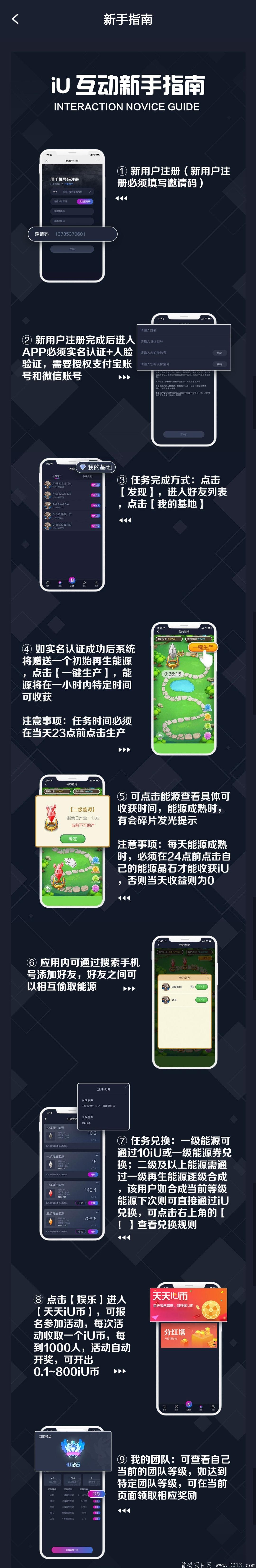 IU又涨了！！10.2一个！！
