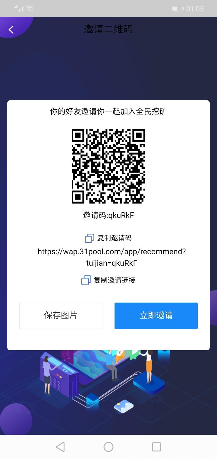 首码全民挖kuang火币CVNT已上线