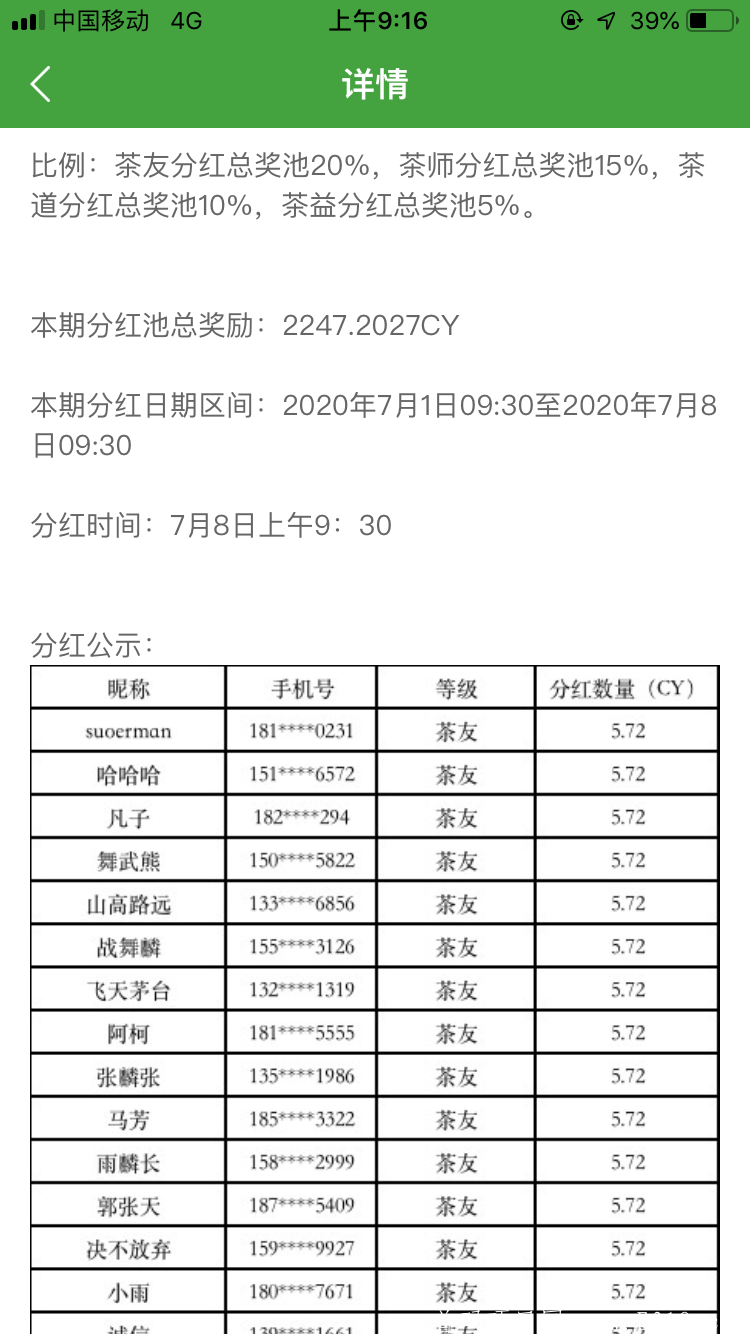 AF61A9DC-CFEA-4D86-B652-ADC0AACC0350.png