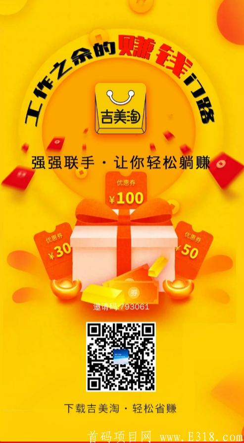 2020年三款广告发布app，刚刚上线