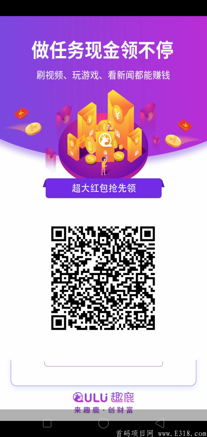 2020年三款广告发布app，刚刚上线