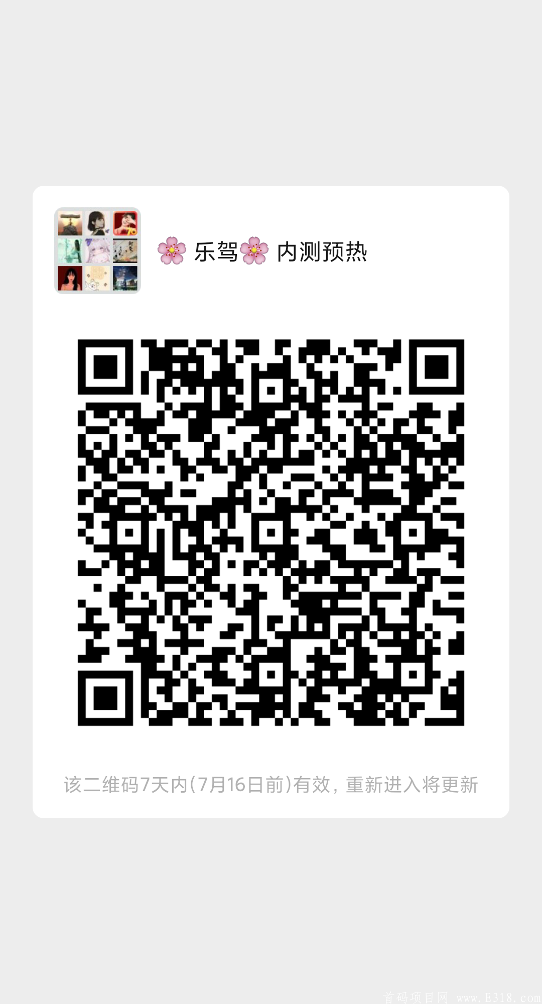 mmqrcode1594275972164.png