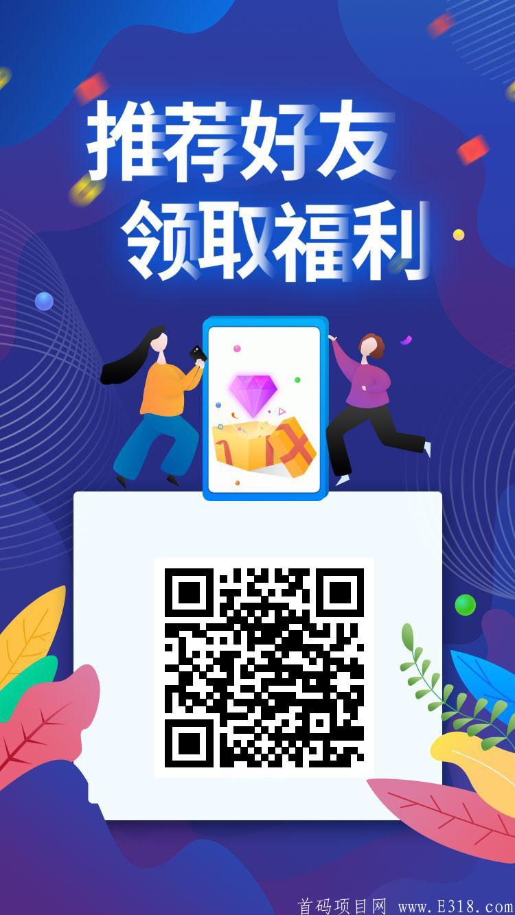 5f06c4bfe7253.png 八号金库,0撸暴力项目,一天几十