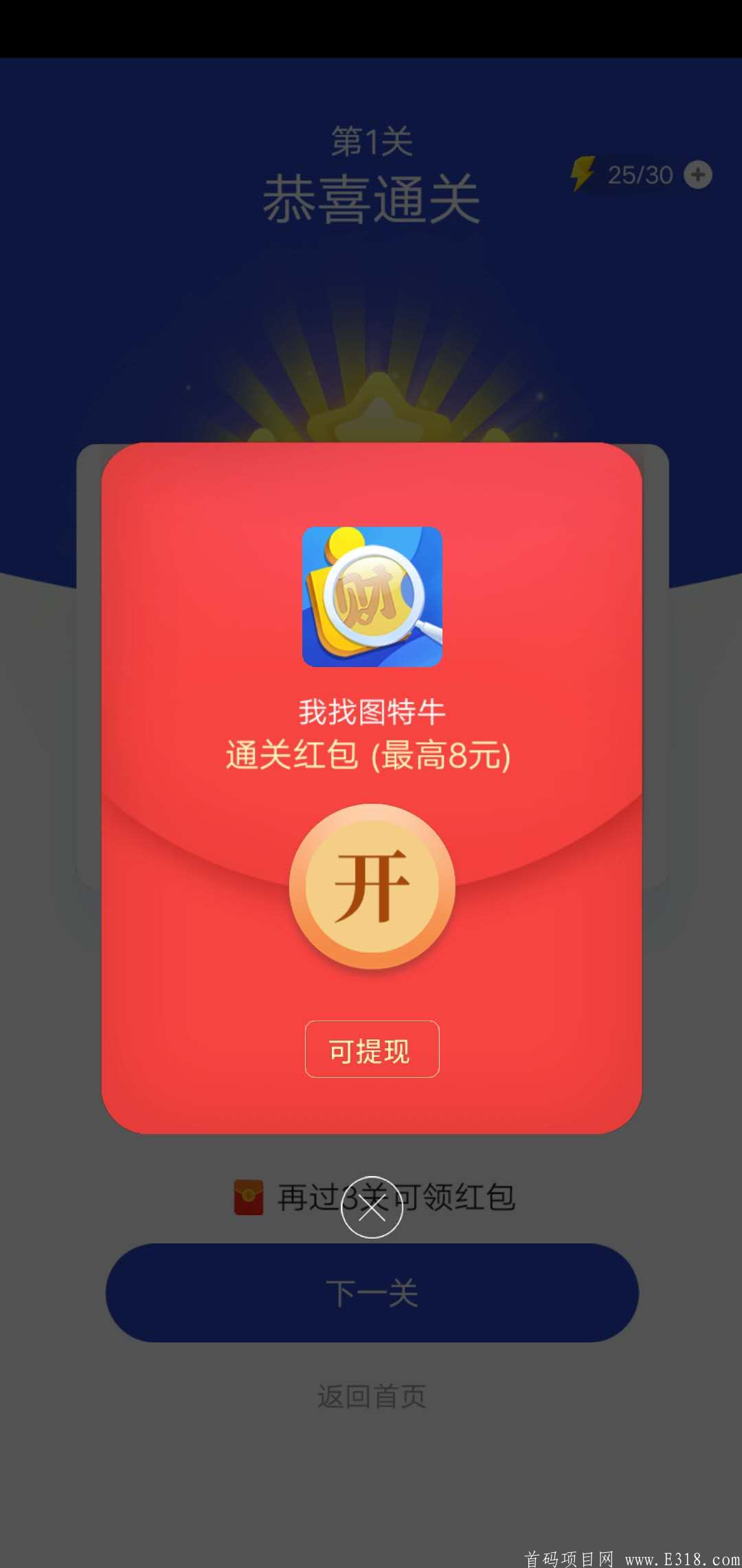 我找图最牛：陀螺世界出品，重温经典大家来找茬！