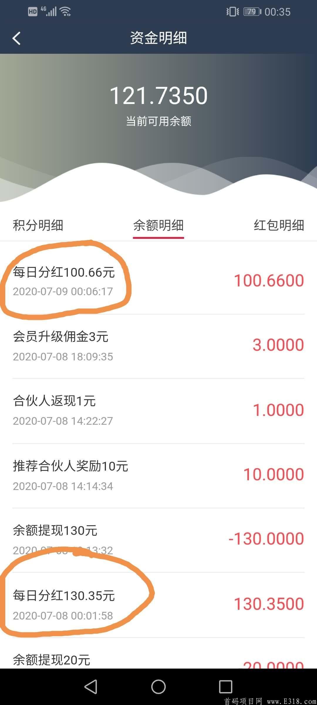 首码，快引，限时开通，开代理 31，立返10！