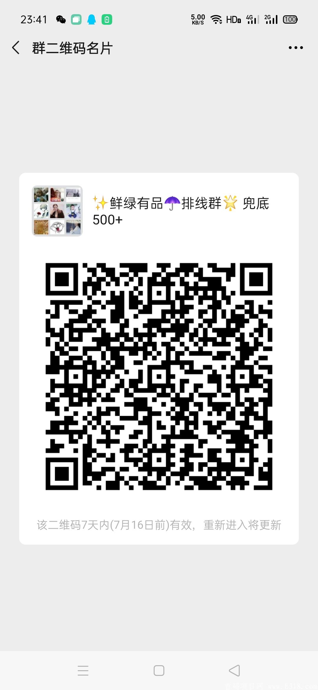 Screenshot_2020-07-09-23-41-46-46.jpg