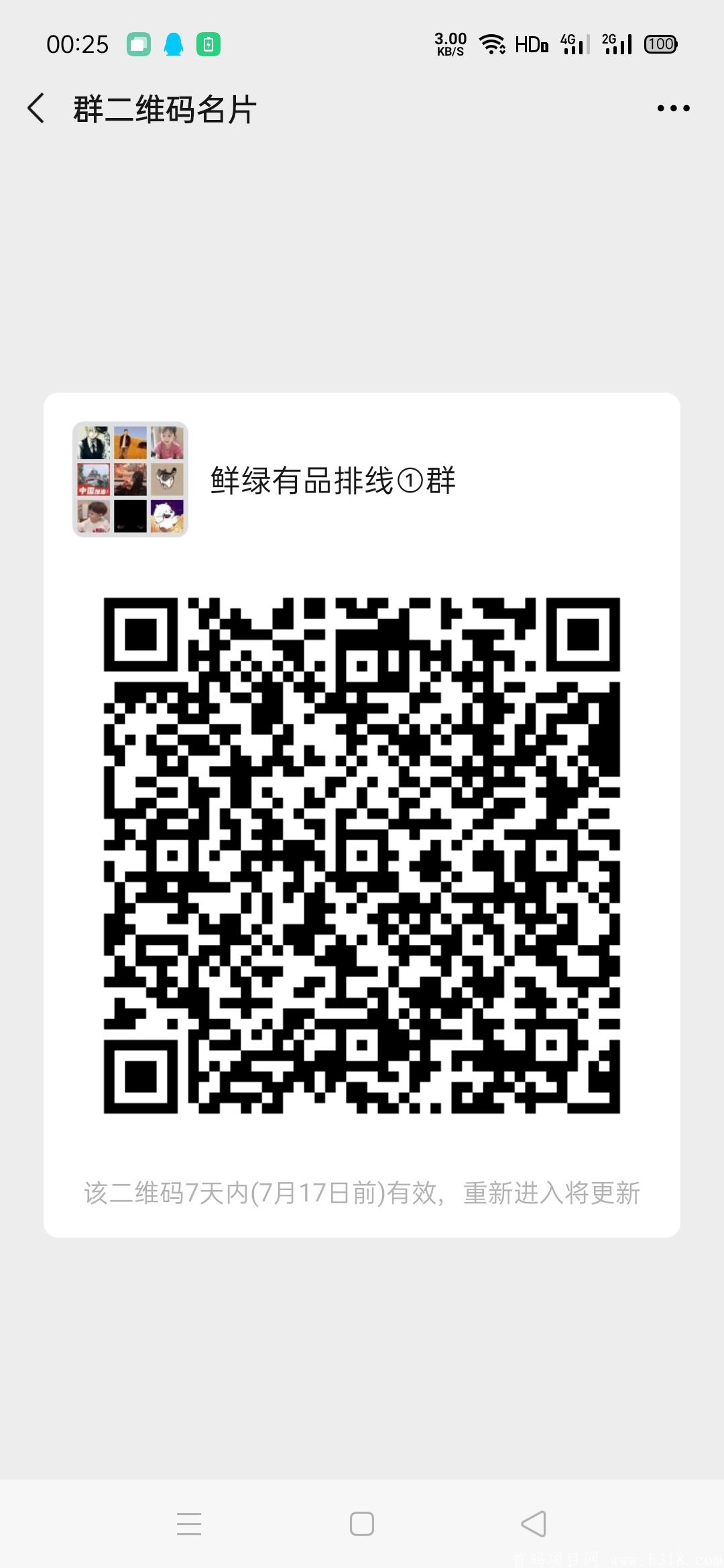 Screenshot_2020-07-10-00-25-48-95.jpg