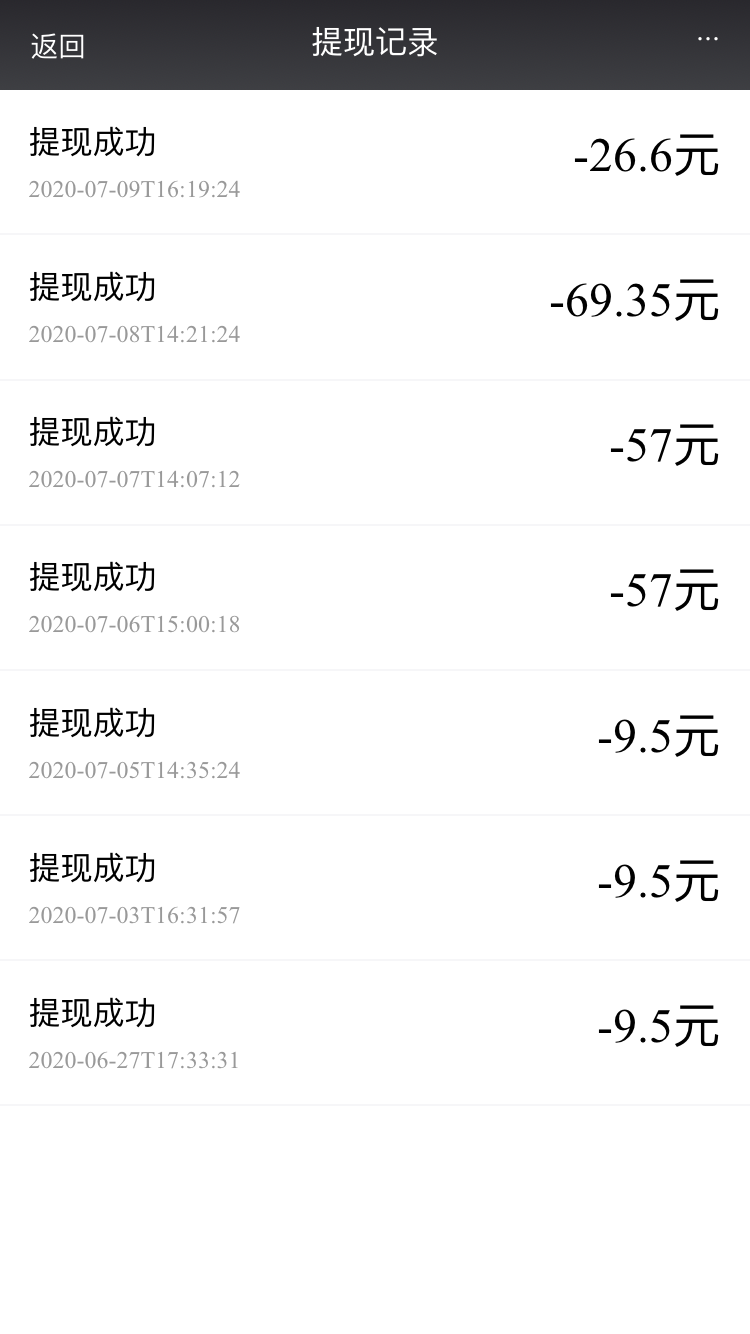 花艺趣，0撸好项目，提现秒到有记录