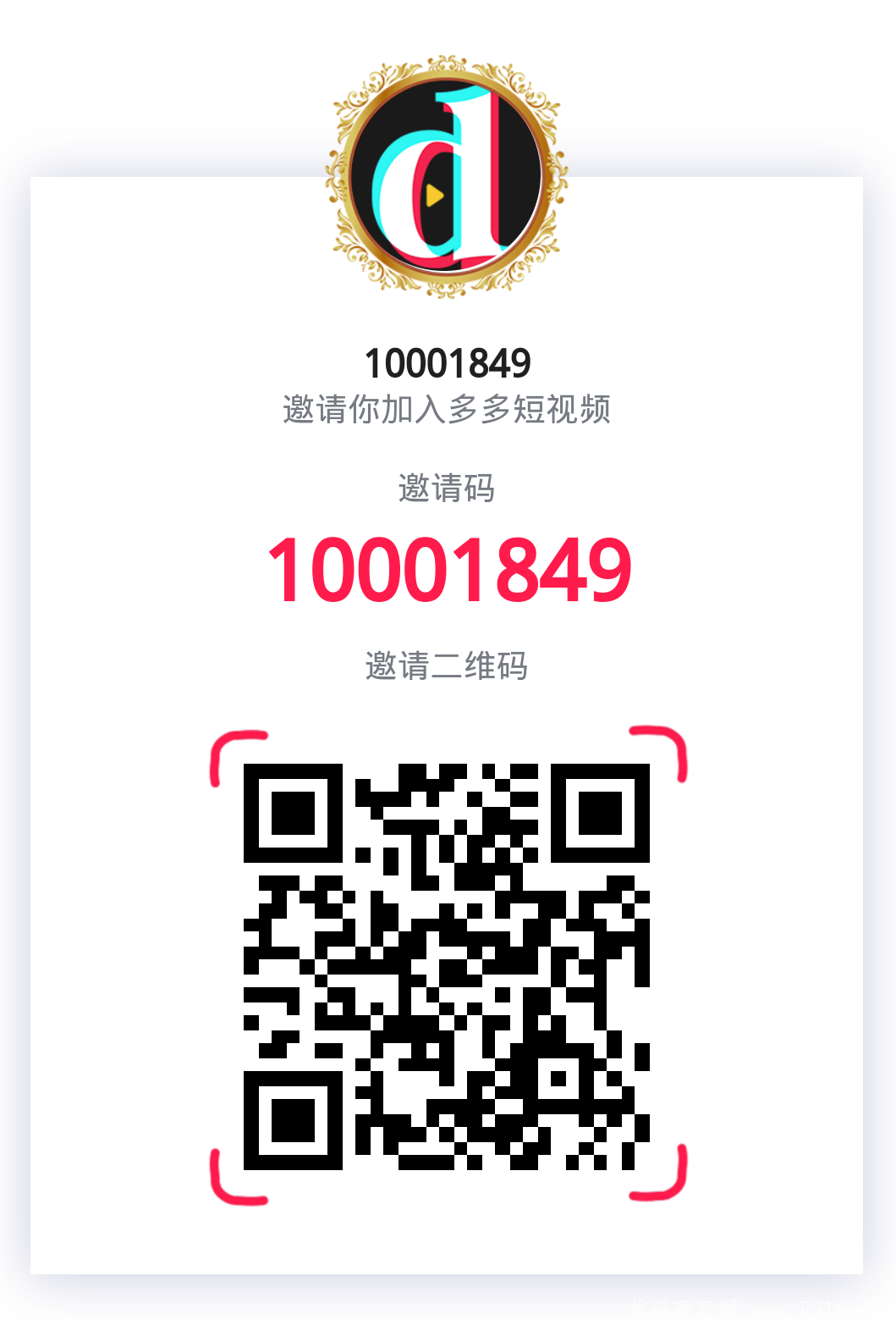 超级截屏_20200710_121122.png