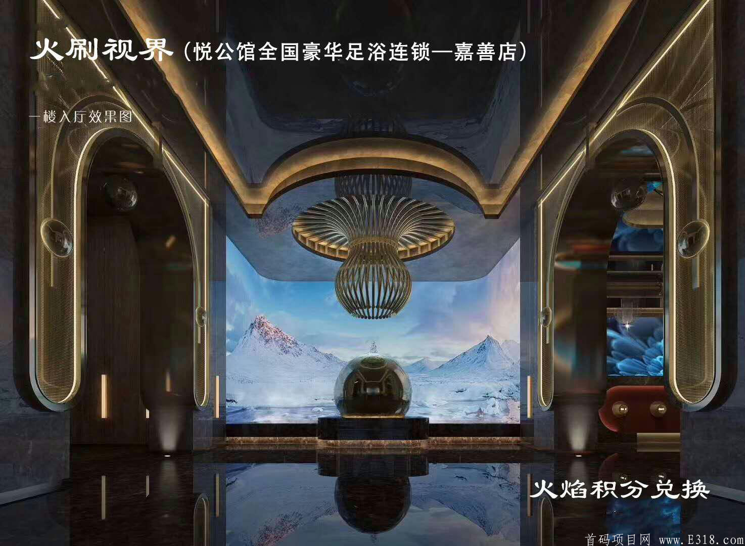 1C0F6CB8-1262-4308-BF3C-7160E4A33F2B.png 《火火刷视界》7.15日上线免费注册火热对接中,零投资新玩法每天有收入