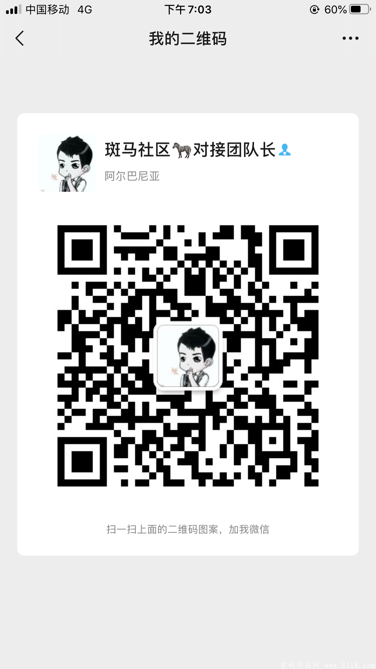 4535934E-5986-4238-B949-9BDE30B728D4.png 《火火刷视界》7.15日上线免费注册火热对接中,零投资新玩法每天有收入